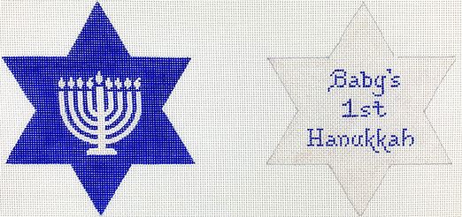 click here to view larger image of Babys 1st Hannukah Star of David/Bright Blue (hand painted canvases 2)