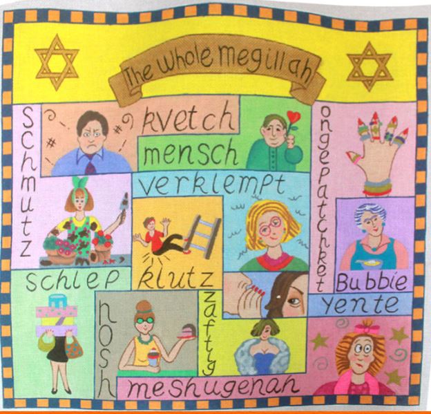 click here to view larger image of Whole Megillah, The (hand painted canvases)